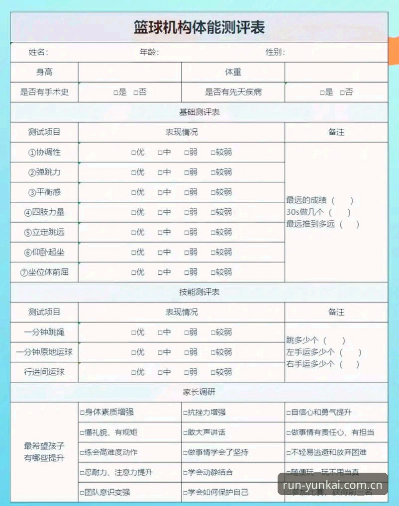 云开体育用户评价深度分析：体育数据平台真实体验全面解析