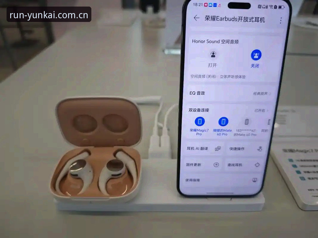 【新手必看】云开体育平台实时推送功能完整使用指南：从下载到赛事追踪一步到位